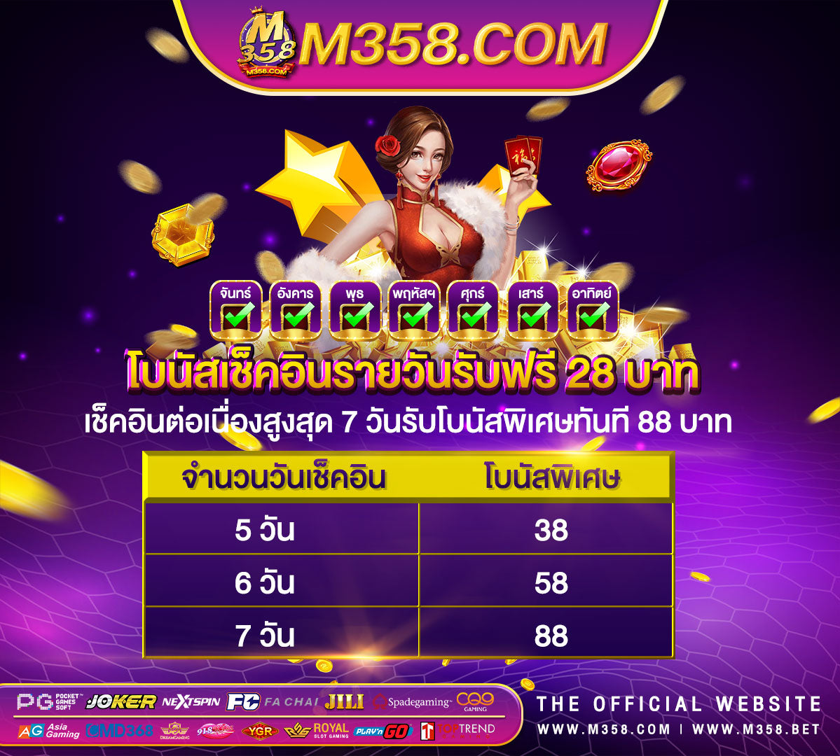 เครดิต ฟรี 500 ถอน ได rov